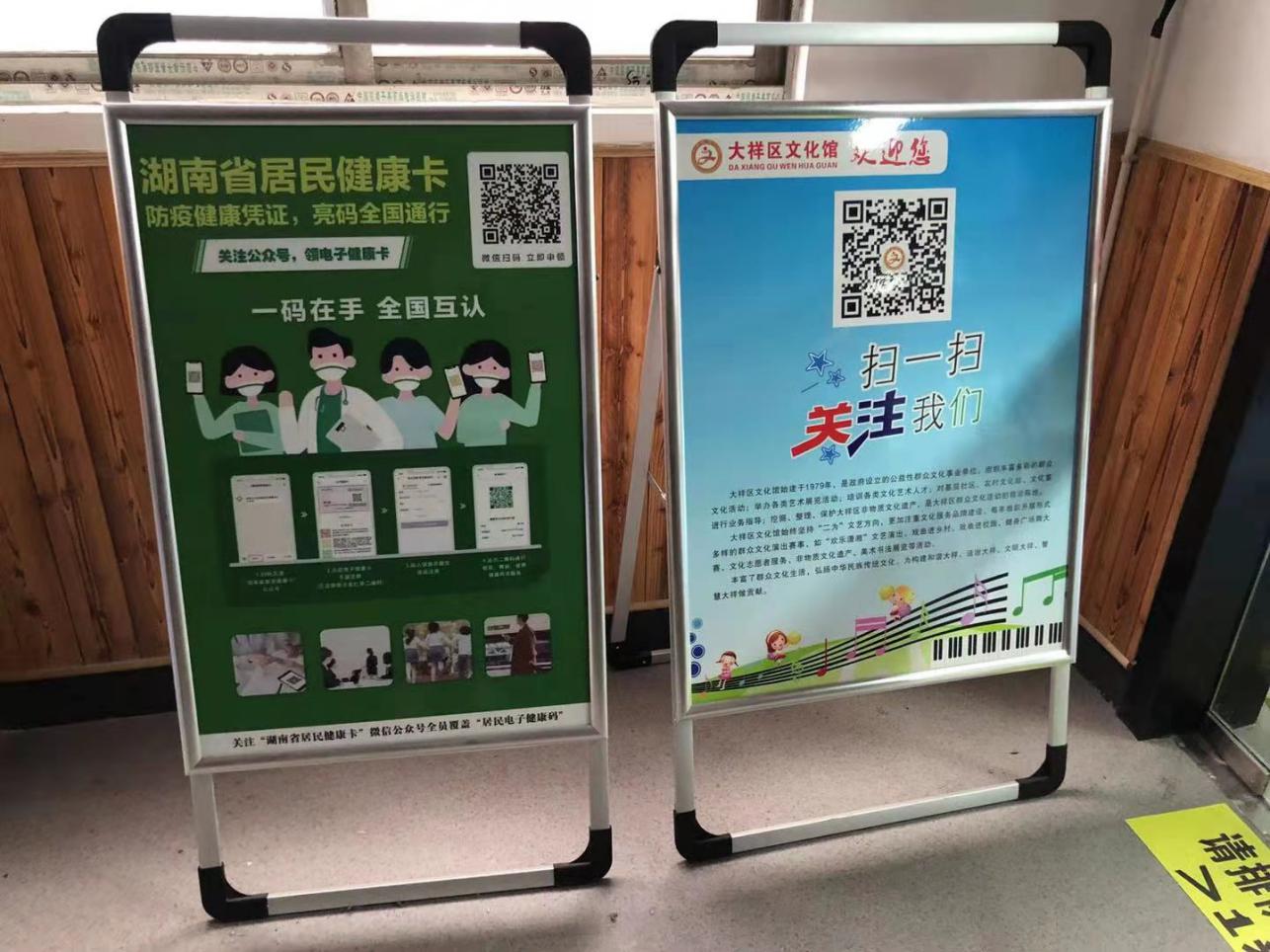 大祥区文化馆多措并举开展文化服务助力防疫攻坚(图2)